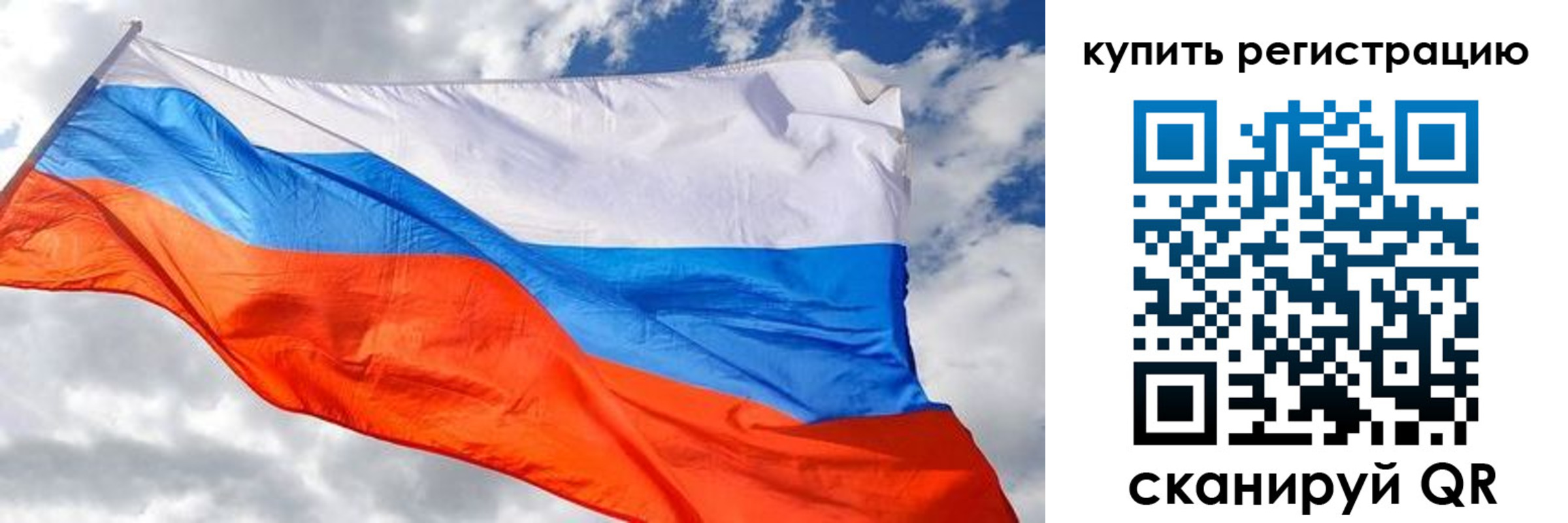 временная регистрация госуслуги в Обнинске