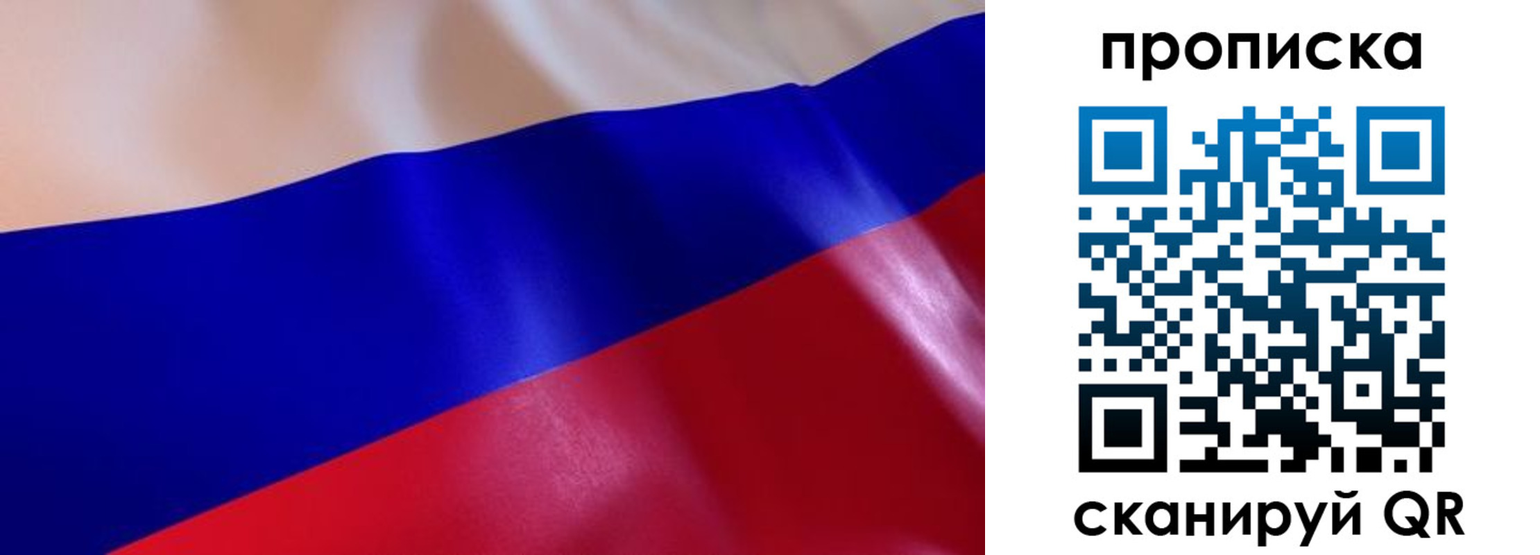 временная регистрация госуслуги в Обнинске